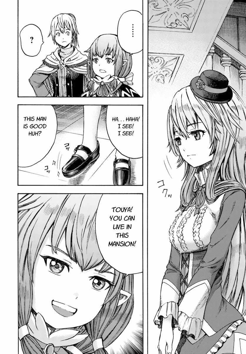 Shoukan sareta Kenja wa Isekai wo Yuku Chapter 4.1 12